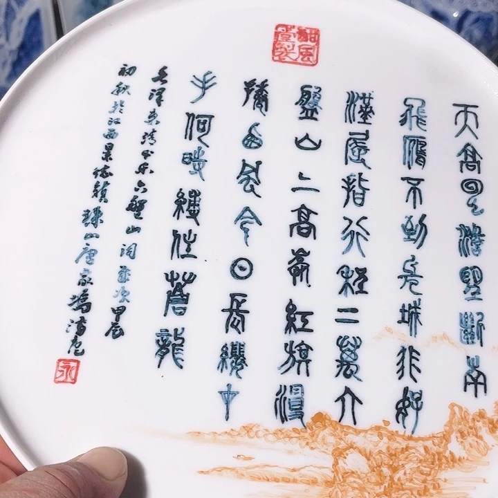 瓷片曾**时景德镇瓷器手工手绘