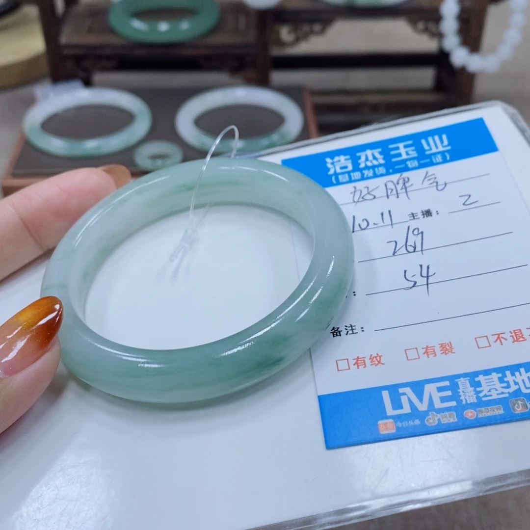 好***气石英岩玉未镶嵌手镯