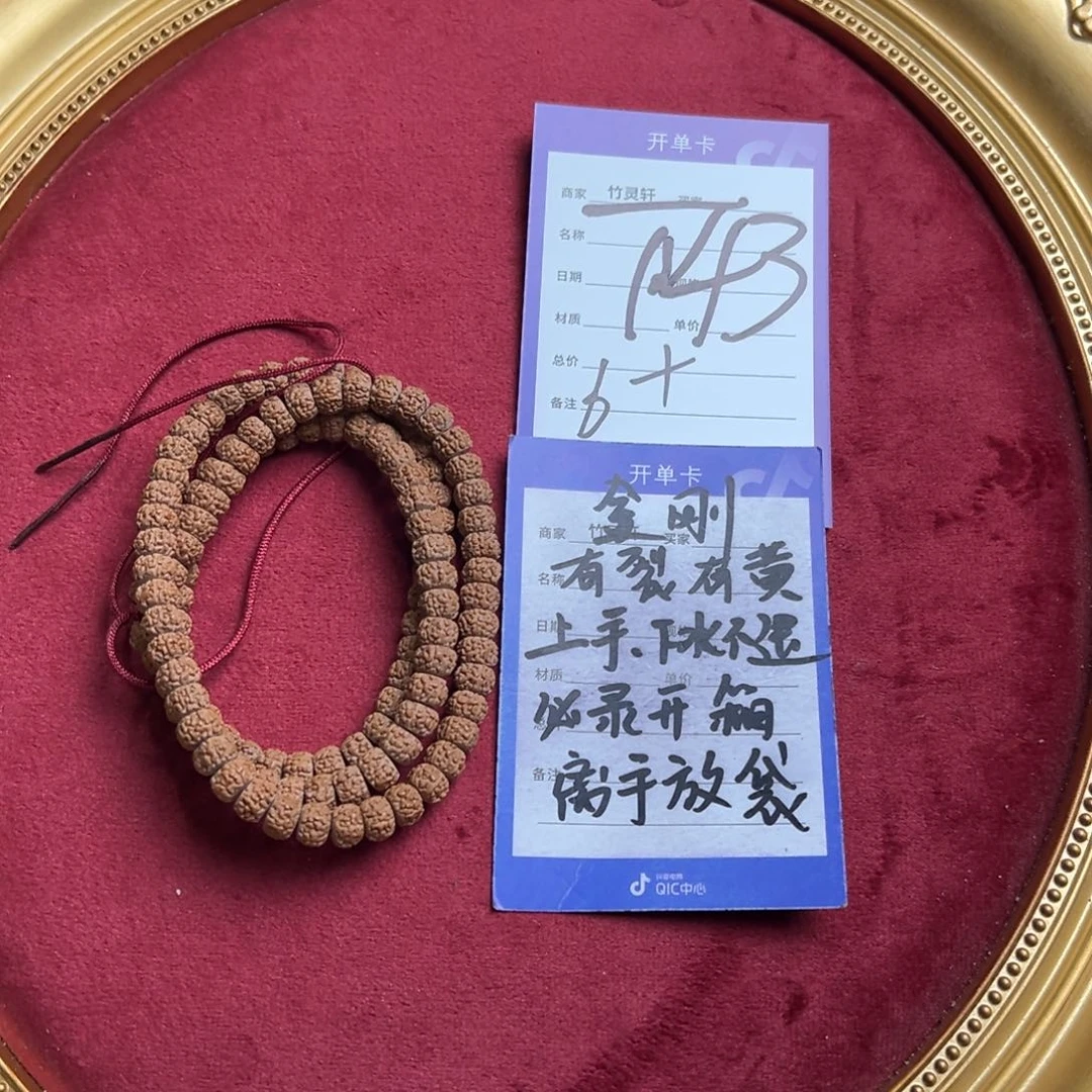 菩提手串/手链金刚