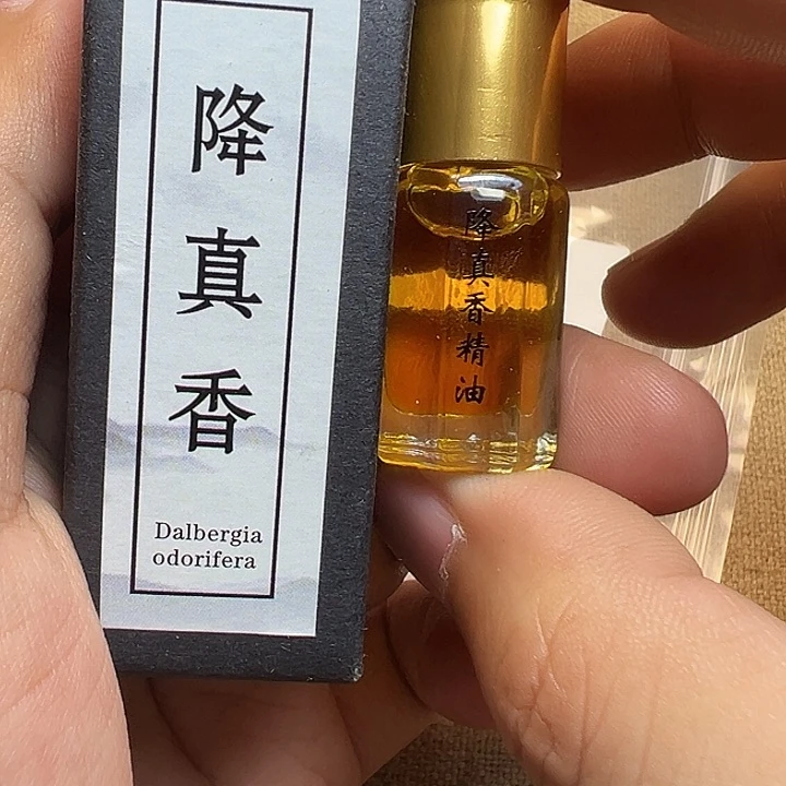 降真香其他好的12456785778990