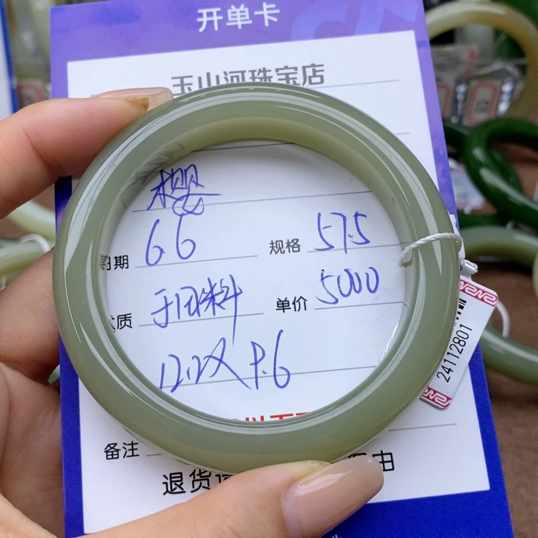 和田玉手镯未镶嵌樱*