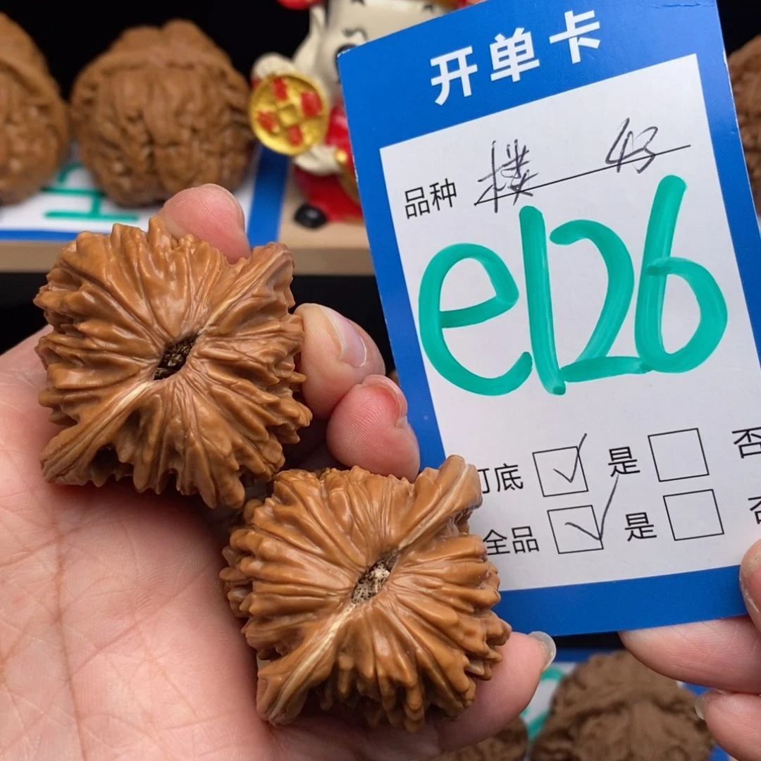 文玩核桃吊坠四座楼核桃