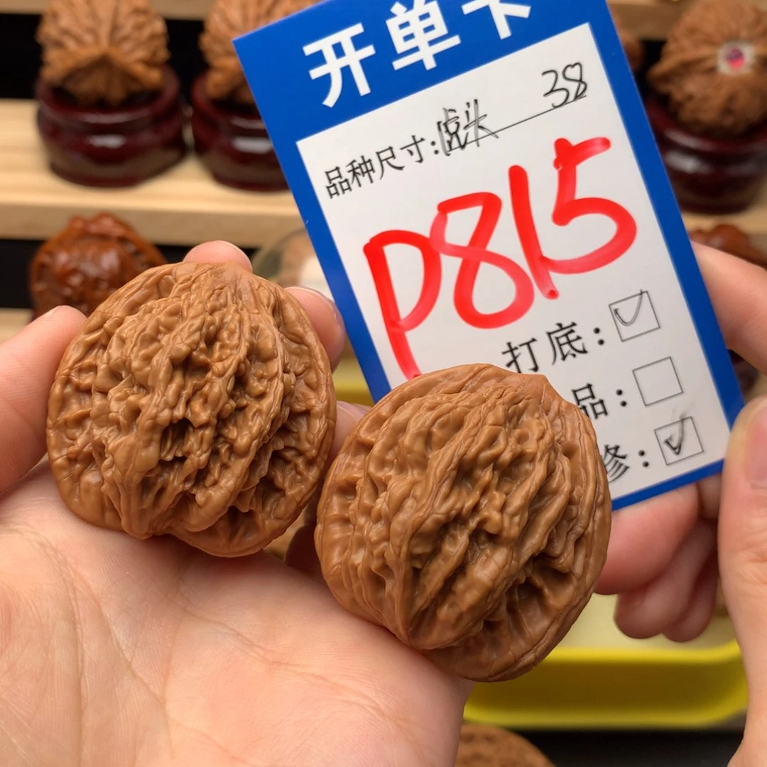 吊坠文玩核桃38尺 虎头