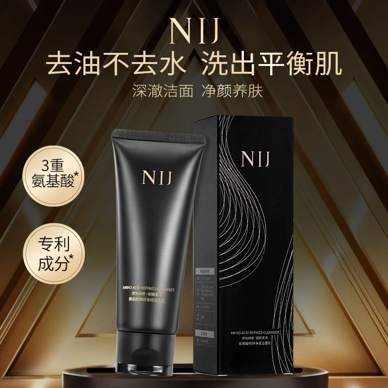 NIJ 氨基酸精研净润洁面乳