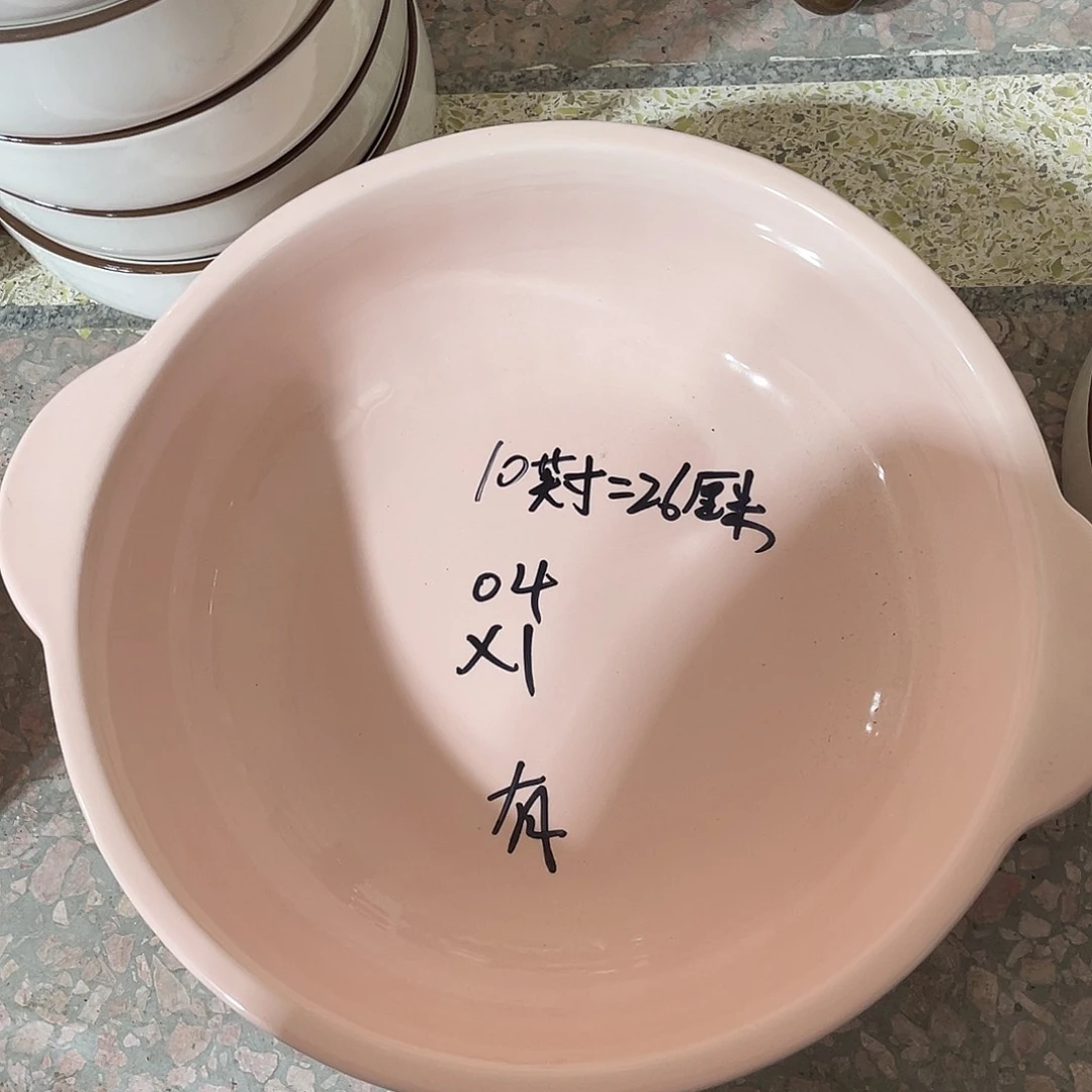 瓷片微瑕陶瓷餐具套装04