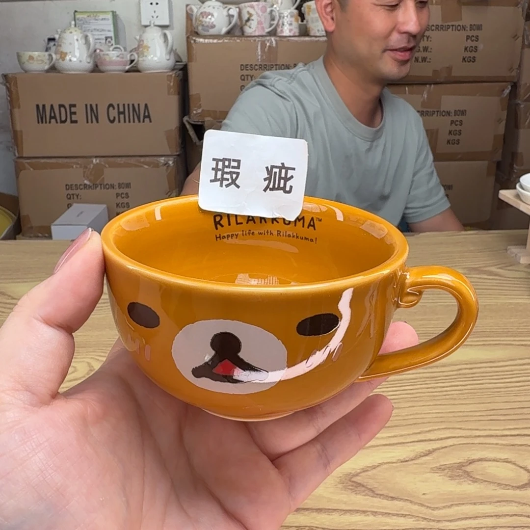 杯这个世界都是微瑕