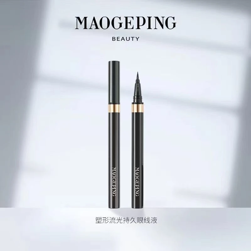 塑形精致持久眼线液笔精细笔尖易上色速干防水不易晕染