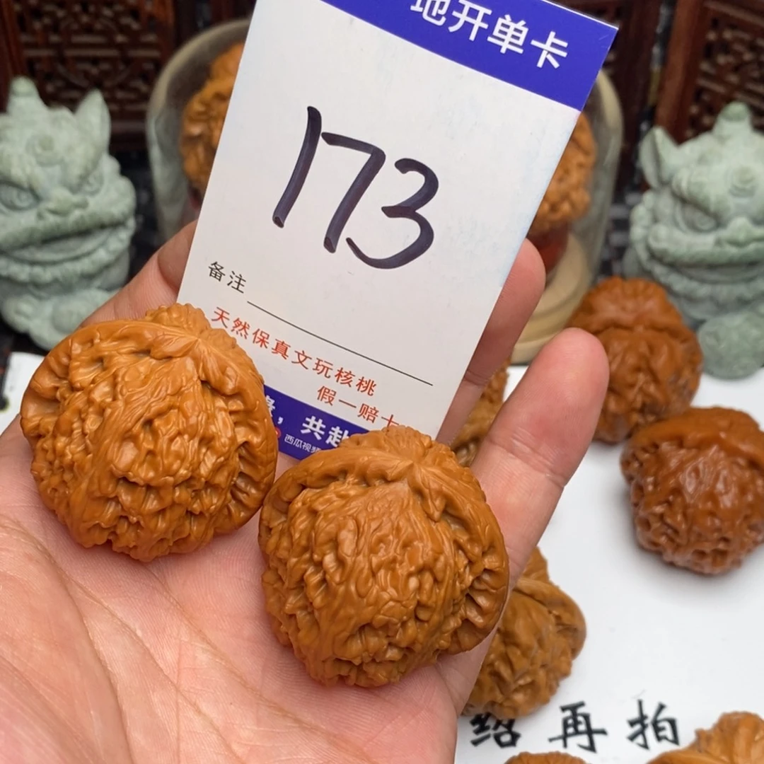 趙****吊坠文玩核桃核桃