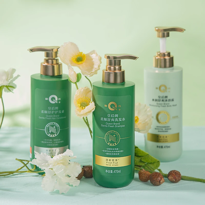 [活动]片仔癀皇后牌柔顺洗发水 护发素 沐浴露系列 花果香丝滑vv