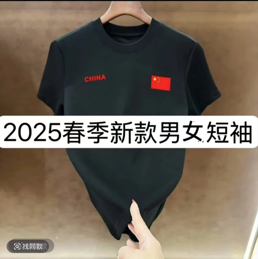 【翰】 2025新款短袖T恤圆领半袖休闲时尚运动百搭潮流
