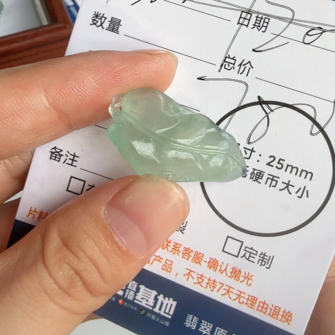 定制翡翠未镶嵌包工