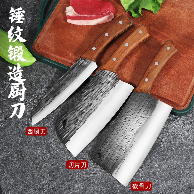 艺龙锻打家用厨房刀具三件套组合锋利耐用切片刀斩骨刀料理刀超快