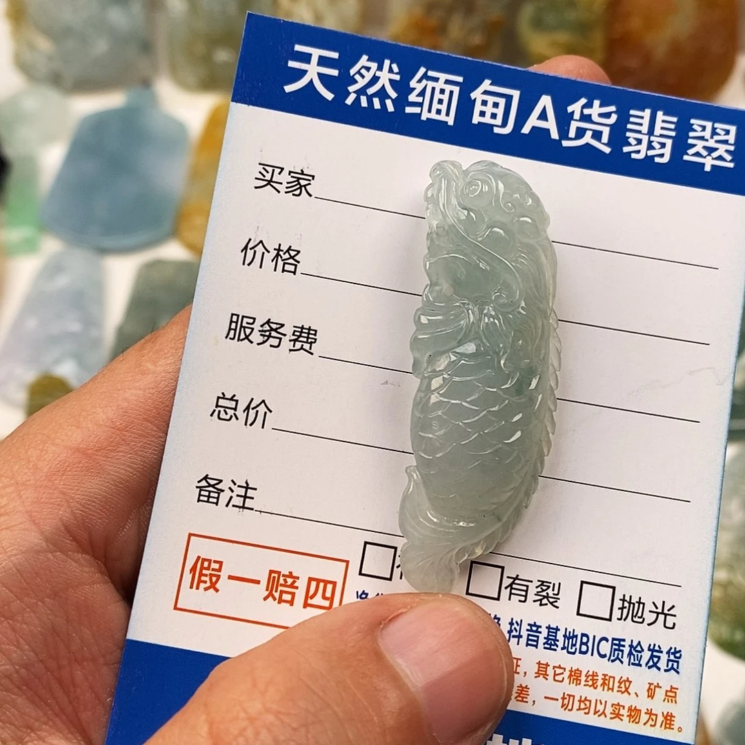 翡翠未镶嵌颈饰龙鱼