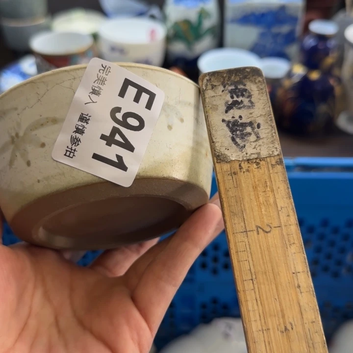 苹***果瓷片满18包邮凑单