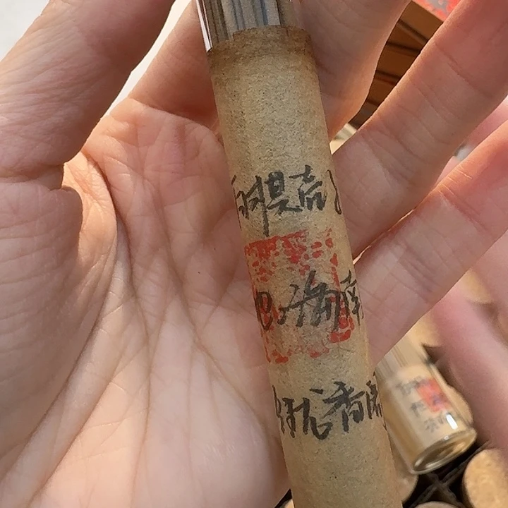 玲珑香阁闪购专用链接