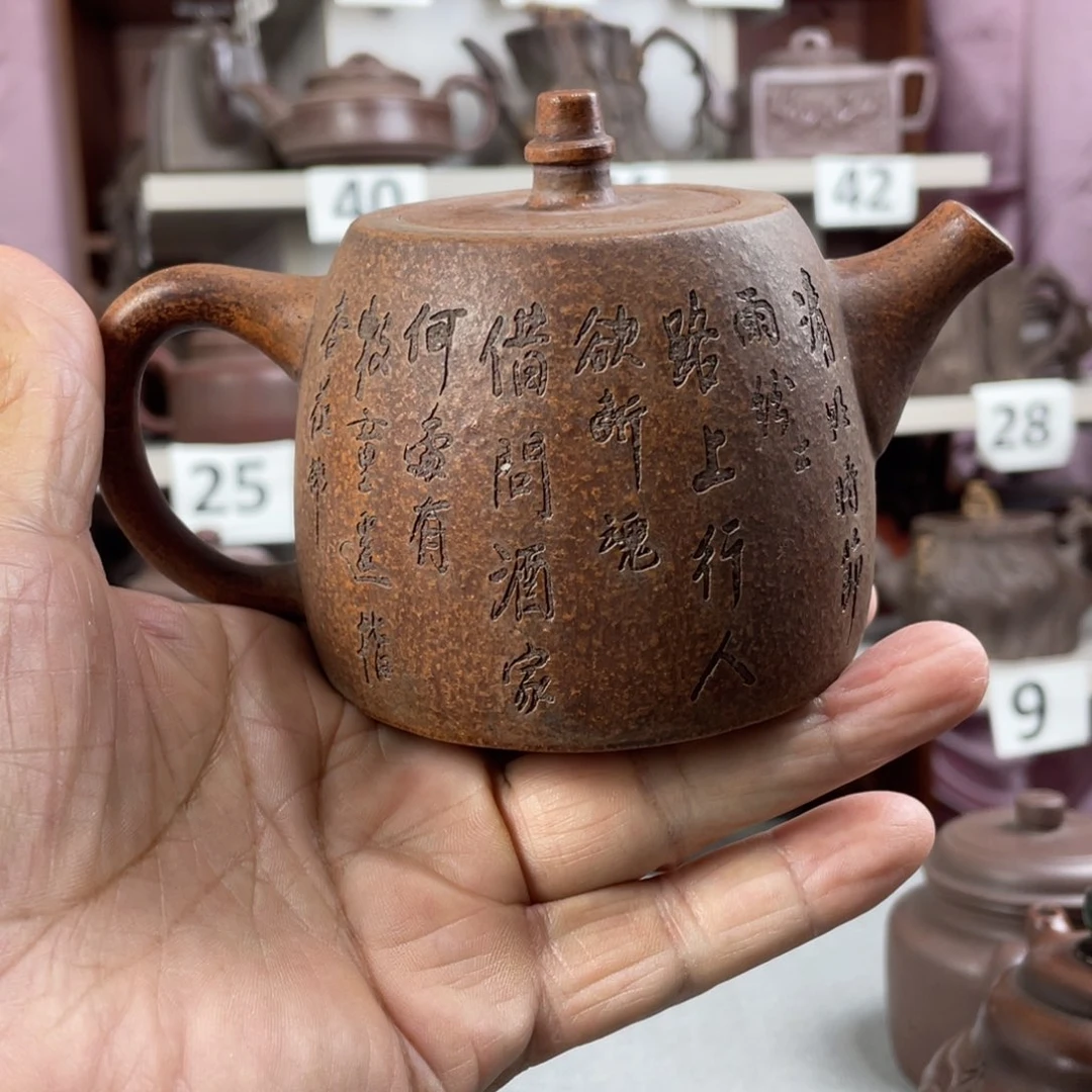 赵***茶壶紫砂紫砂壶泡茶