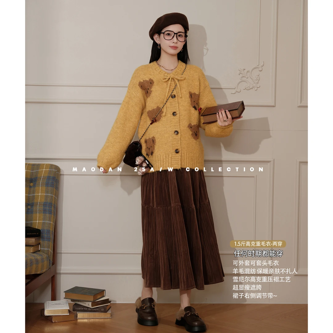 maodan/猫单【红茶小熊】【羊毛】孕妇装秋季新品气质宽松上衣半身裙