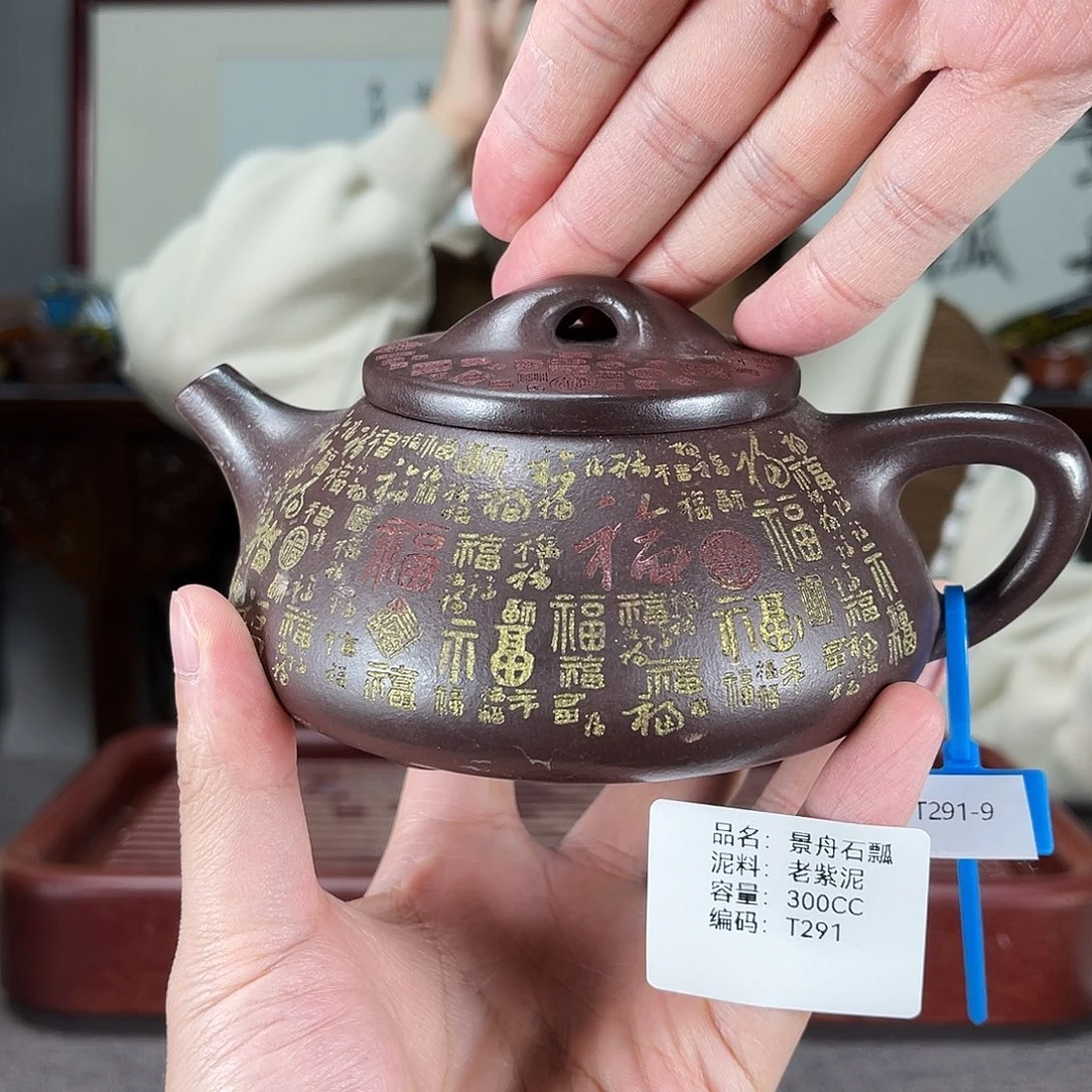 紫砂茶壶方圆紫砂