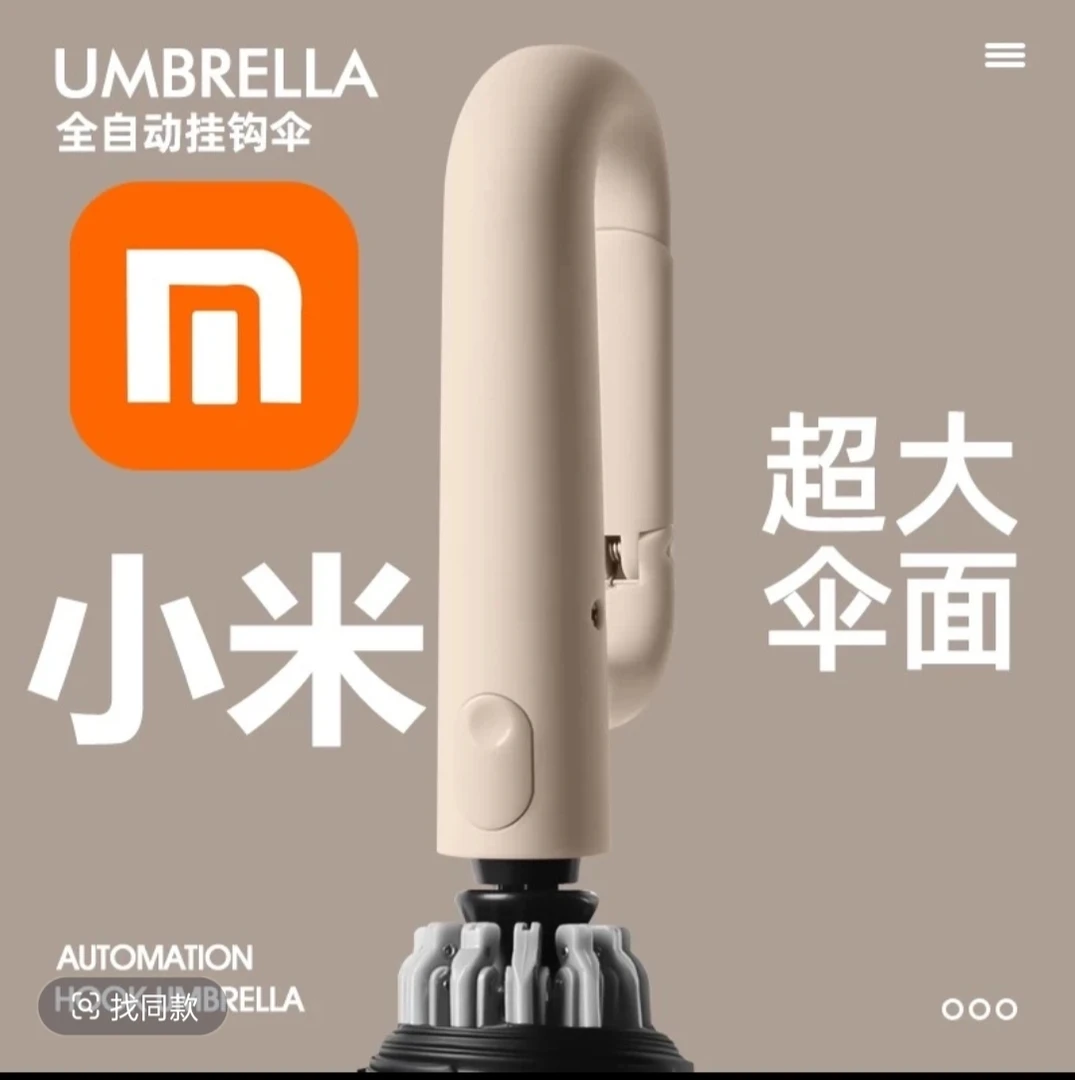 自动加大加固加厚抗风暴雨折叠便携大号晴雨两用遮阳伞车载太阳伞