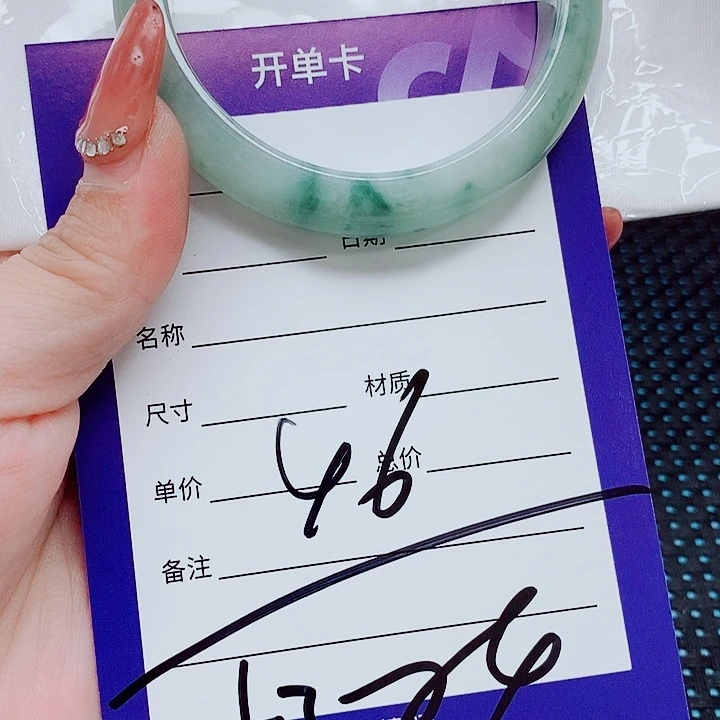 未镶嵌手镯（圆镯）翡翠