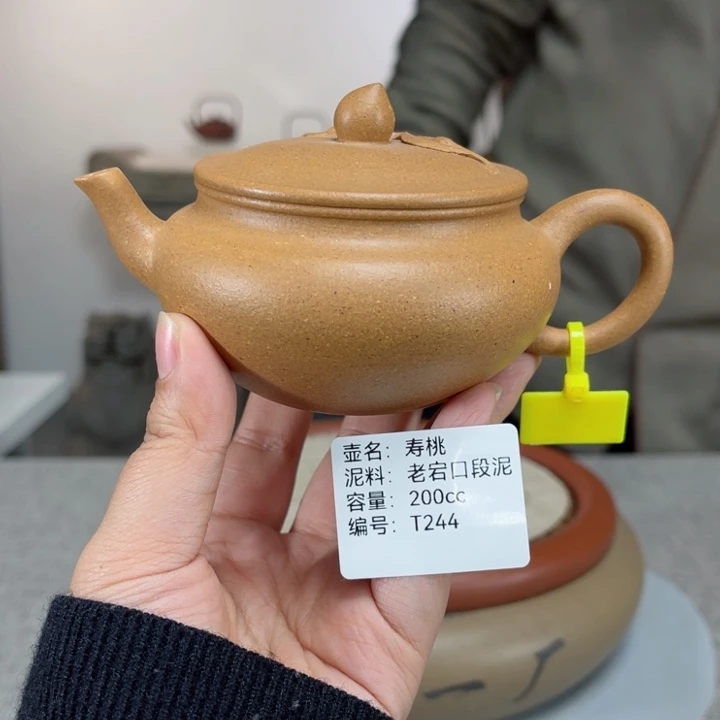 紫砂茶壶紫砂刻绘