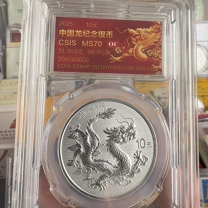 也***许纯银号码：206080002信泰评级