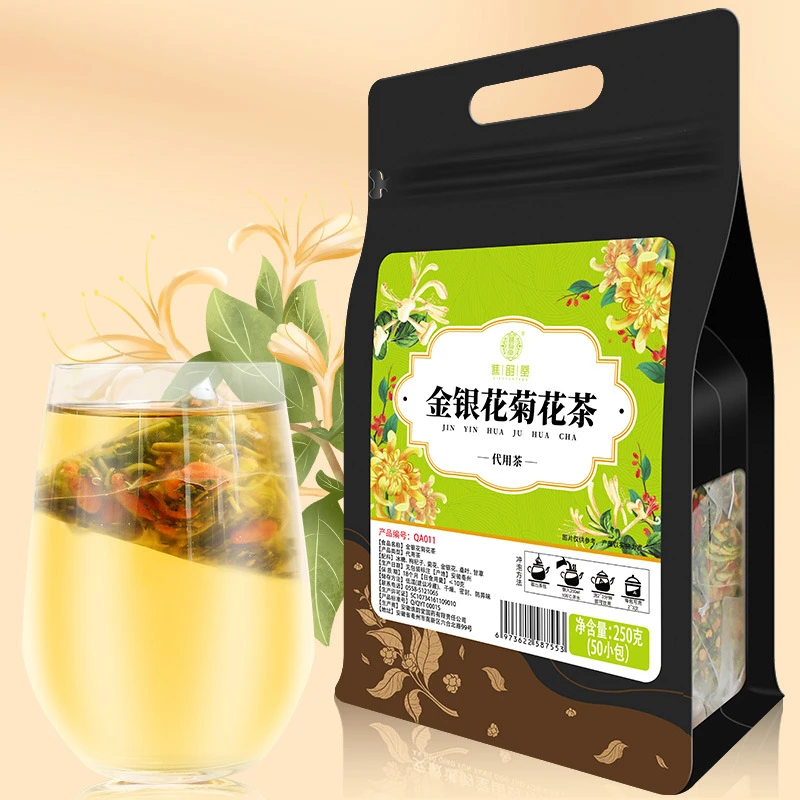 金银花菊花茶250g/袋50小包菊花枸杞甘草茶金银花胎菊茶养生茶