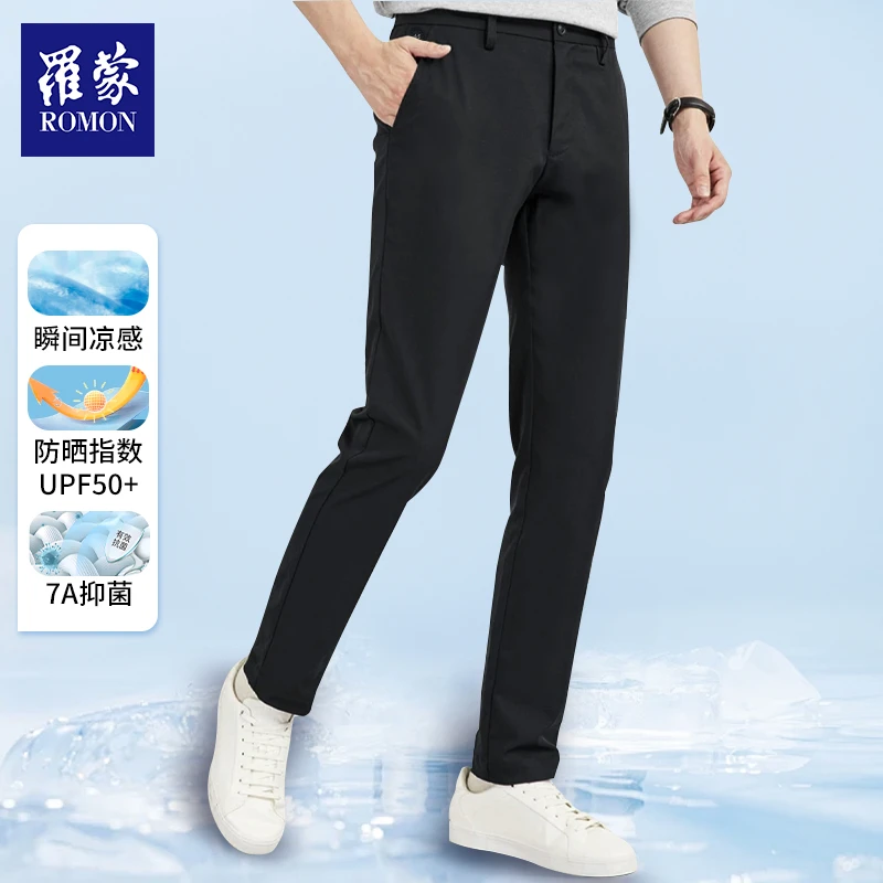 【QPTY】罗蒙冰感防晒抑菌夏季百搭男款休闲裤西裤KZR41058