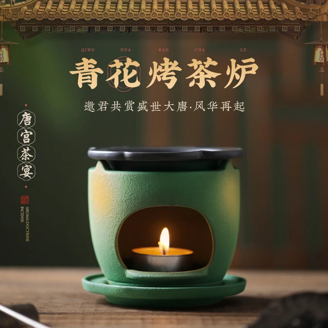 陶瓷烤泡茶炉蜡烛香薰炉可干 干烧家用室内薰香炉加热茶叶烛火温