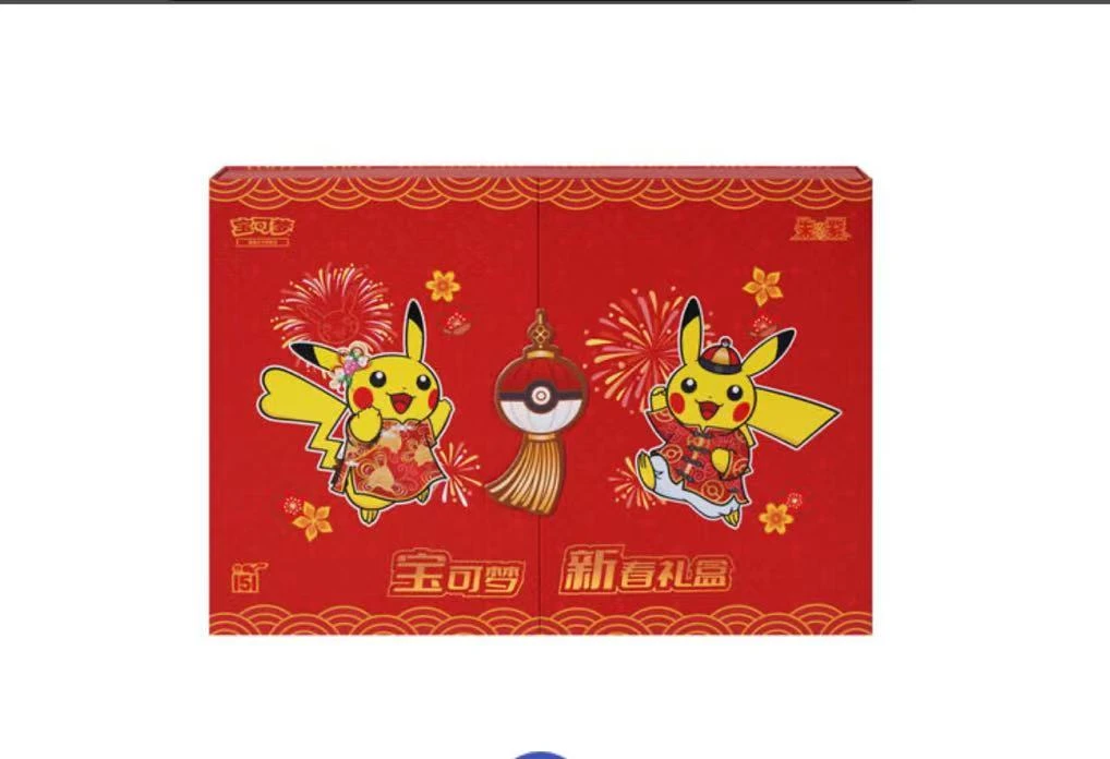 朱紫新春礼盒一盒