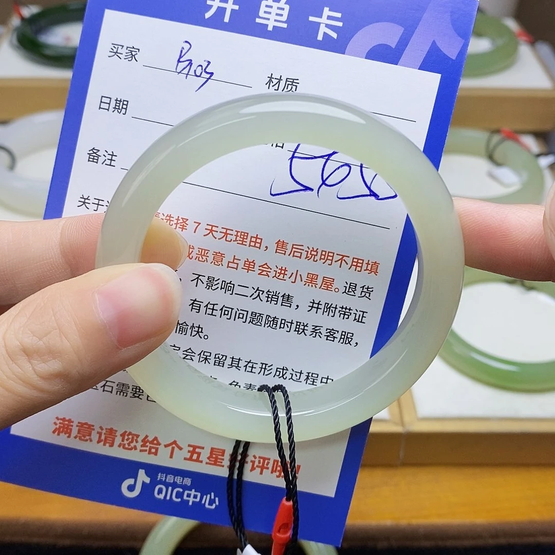 和田玉手镯未镶嵌sy