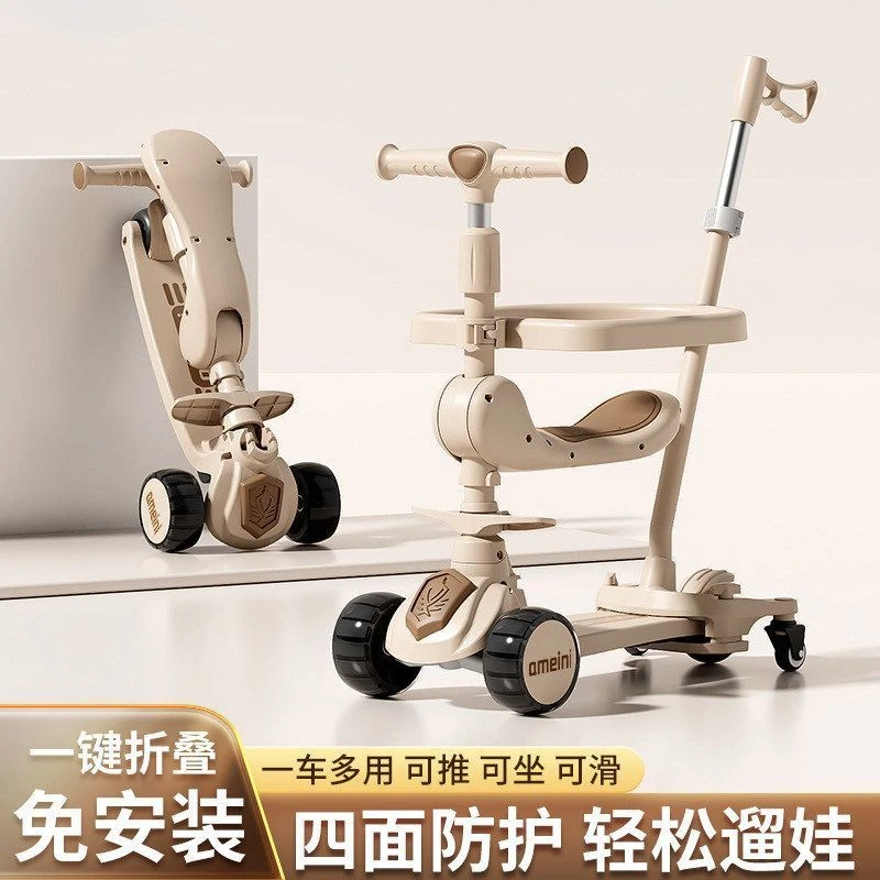 滑板车儿童1-2-6岁宝宝可坐骑滑8以上三合一小孩单脚踏板滑滑溜
