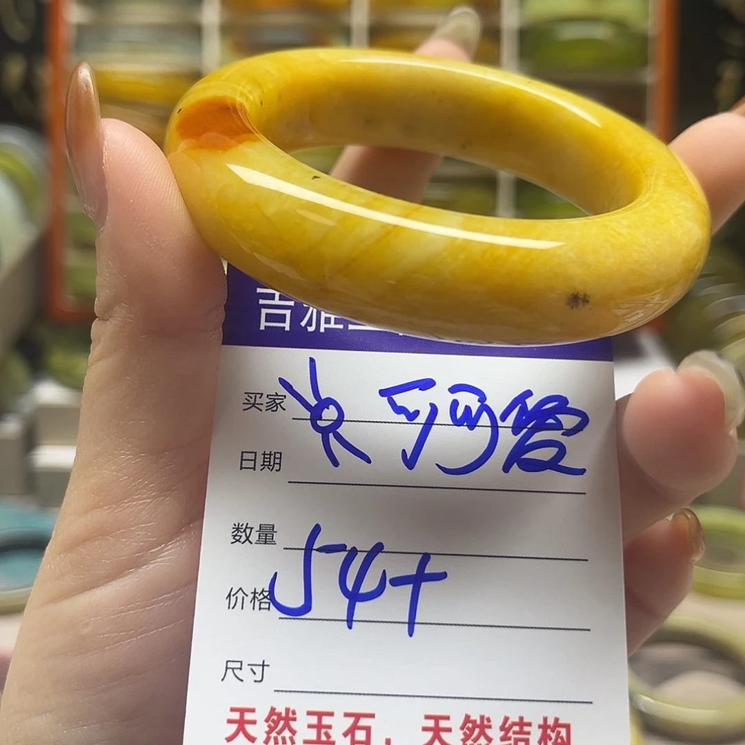 *****岫玉未镶嵌手镯默认微瑕不退换