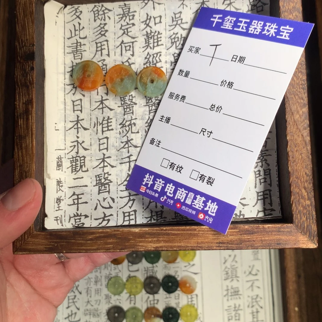 蛇纹石玉颈饰未镶嵌?****?