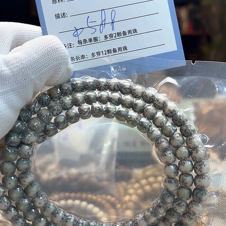 星月菩提手串源头工厂