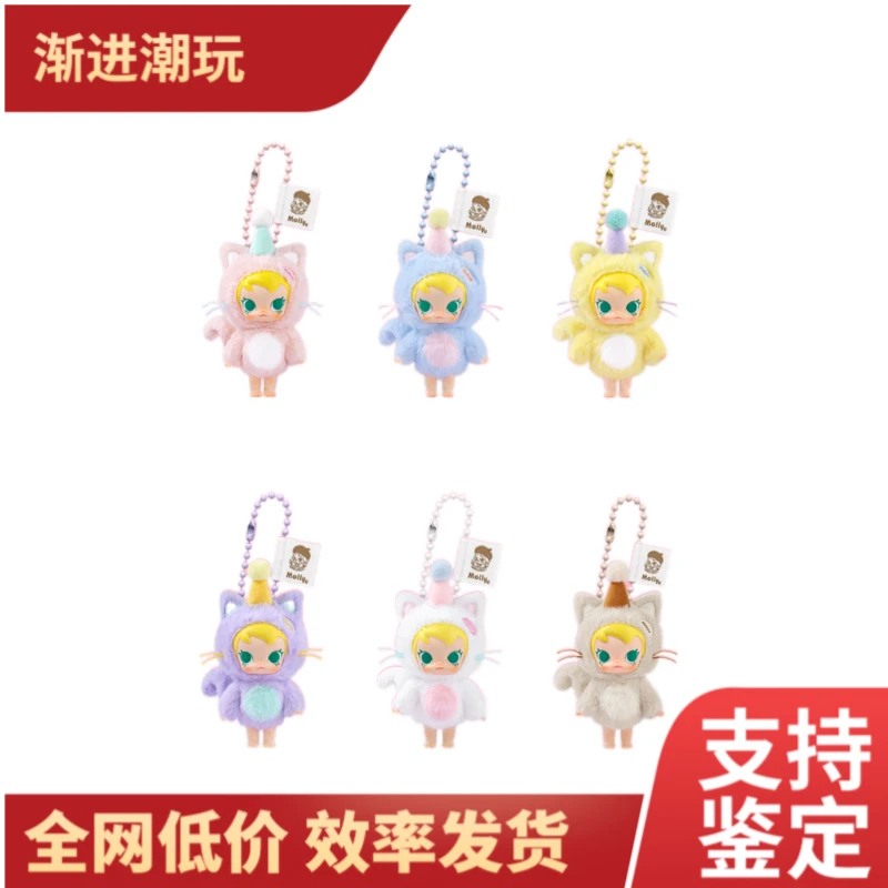 明盒BabyMolly口袋朋友系列搪胶毛绒挂件盲盒礼物玩偶送女友礼物