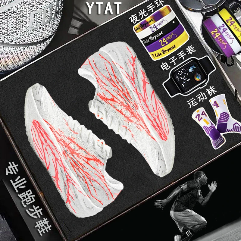 安踏感统C202六代心跳跑步鞋透气防滑马拉松学生体测田径训练专业