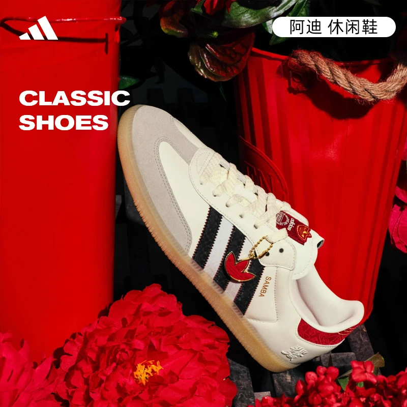 【流光风】【商城】adidas阿迪达斯明星同款男女同款德训鞋JQ5976