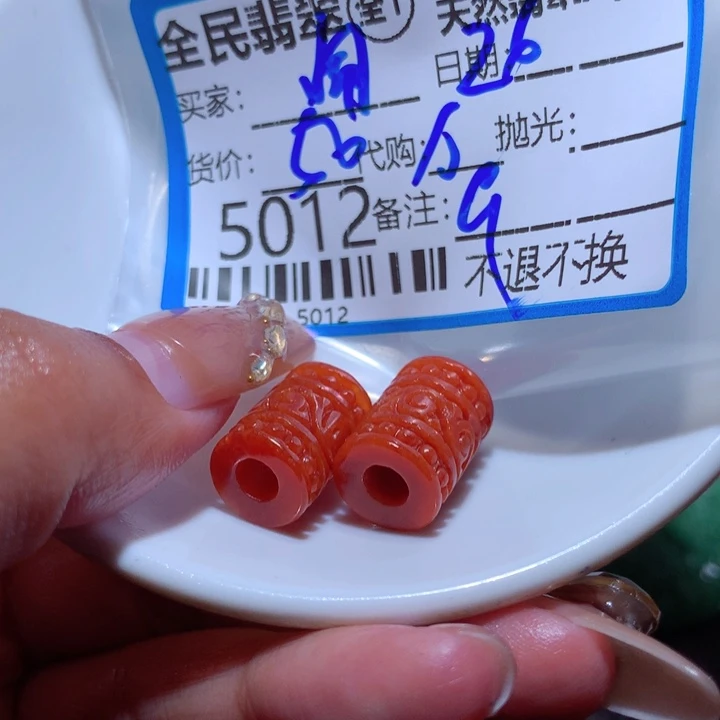 翡翠颈饰未镶嵌闹*.