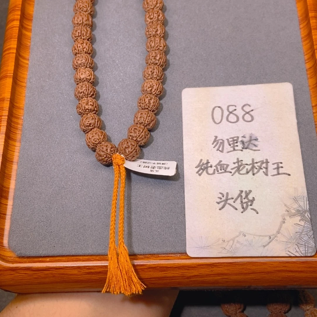 金刚菩提手串088头货勿里达纯血老树王12