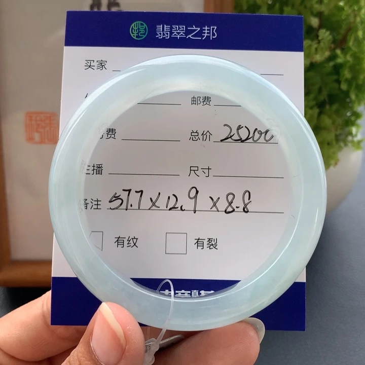 未镶嵌手镯翡翠翡翠手镯57+