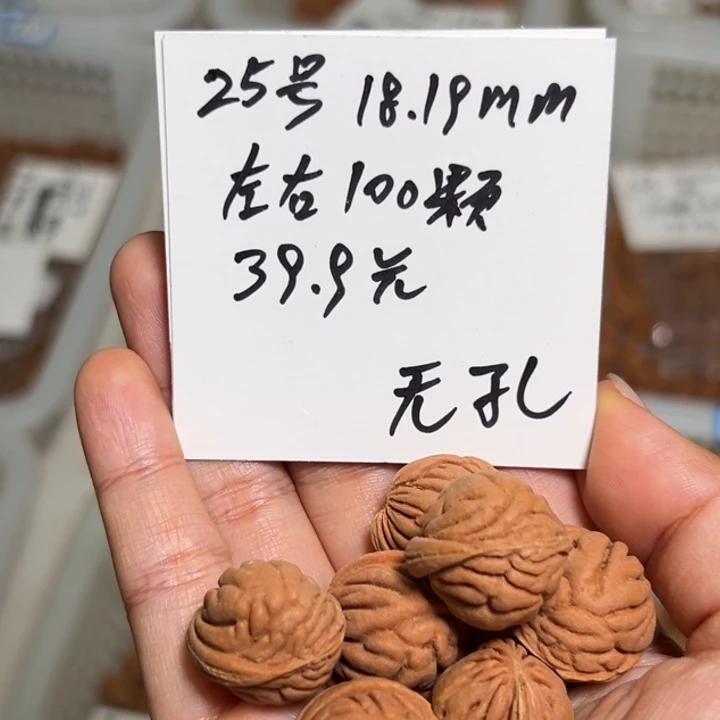 木质类雕刻料肚卡18-19 100颗