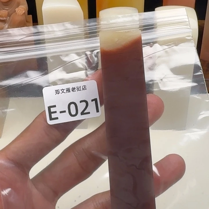 驿***站寿山石印石老挝 老挝 老挝