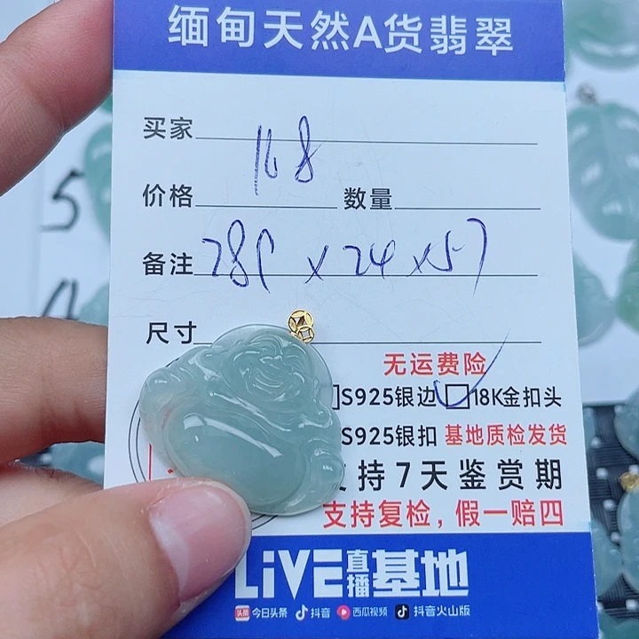 吊坠(不含链)18K金镶嵌翡翠缅甸a货翡翠