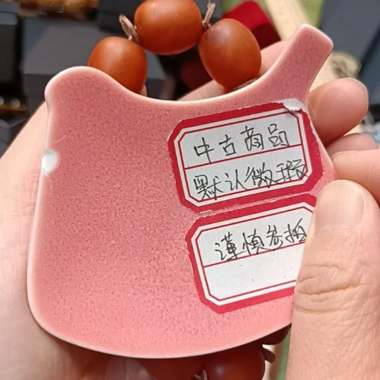 瓷片用****4瓷器瓷器瓷器瓷器瓷器瓷器