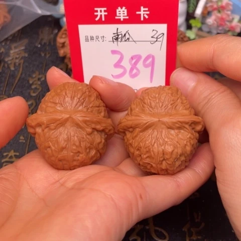 吊坠文玩核桃文玩的