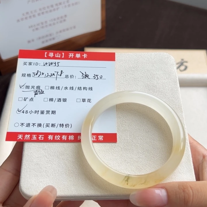 未镶嵌手镯石英质玉w**5