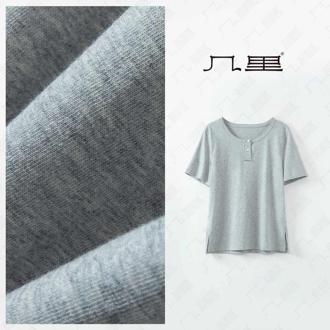 几里与麻【氧气感穿搭】纯色亨利领短袖T恤 衣长59 胸围90 2042545
