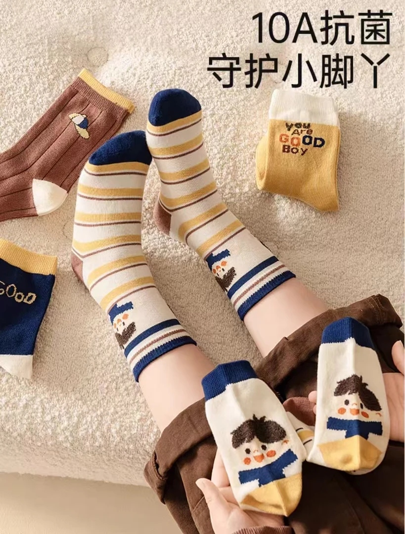 新疆包邮时尚休闲儿童袜子百搭纯棉舒适柔软