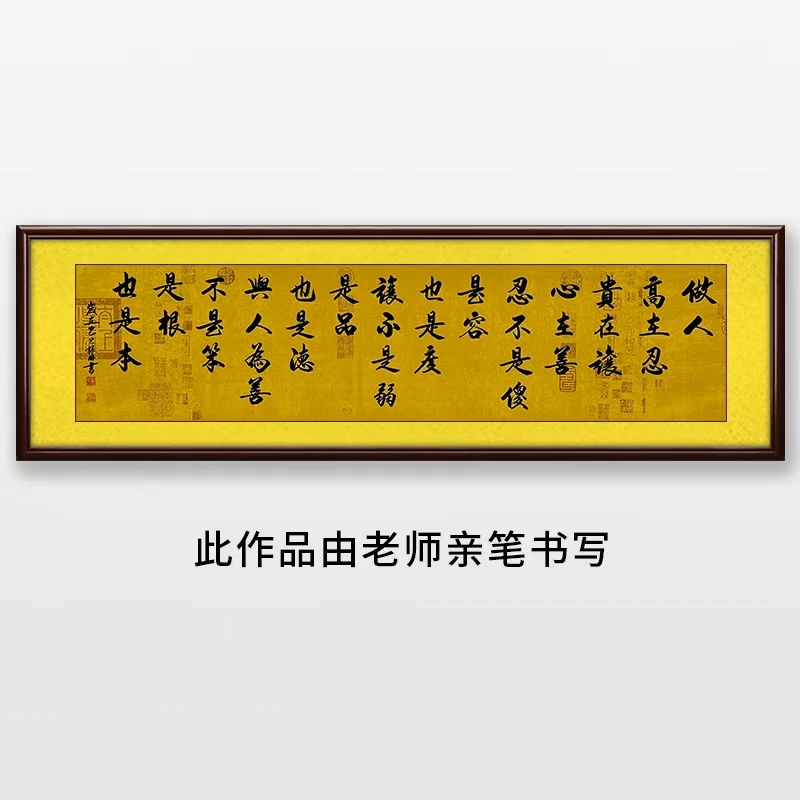 《做人高在忍》王老师亲笔书法字画作品y1